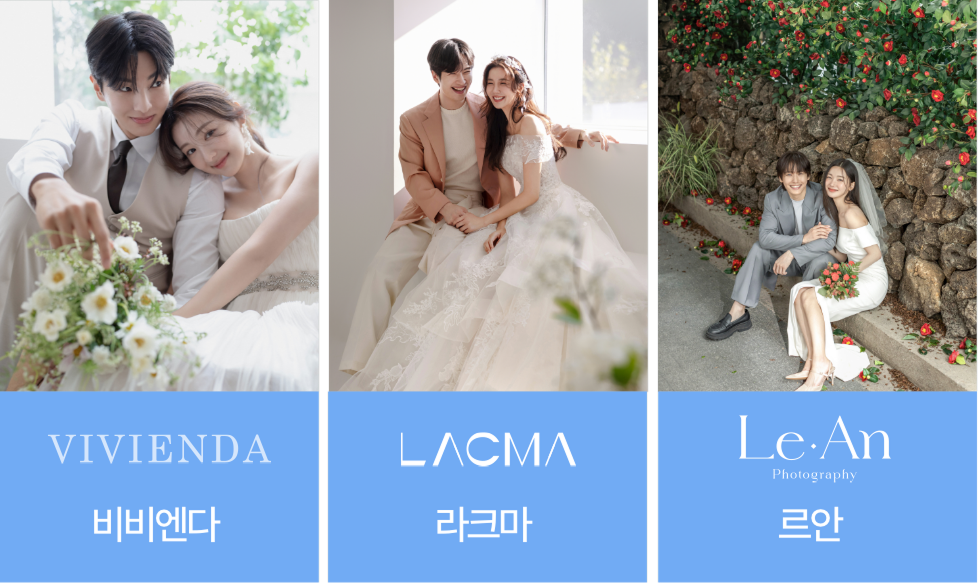 라라웨딩페어 한정 스튜디오 비비엔다 라크마 르안 