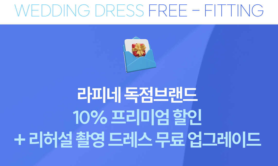 전브랜드 100% 무료 업그레이드