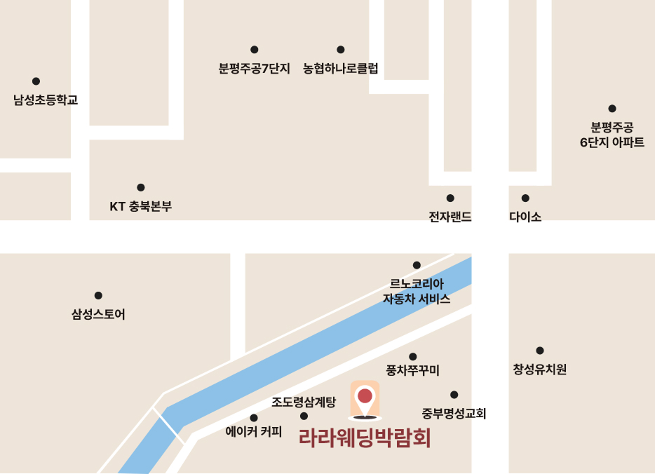 라라웨딩박람회 오시는길 약도